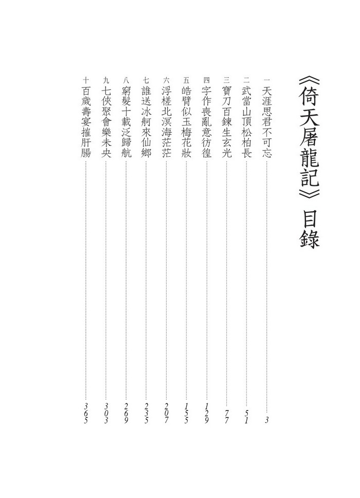 書封