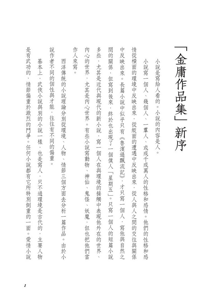 書封