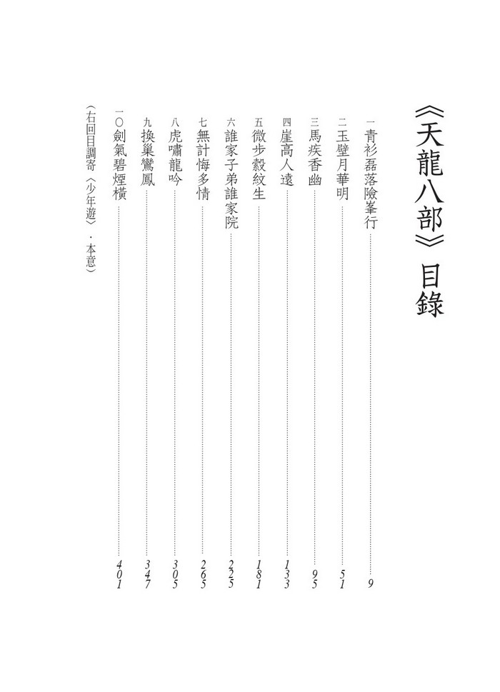 書封