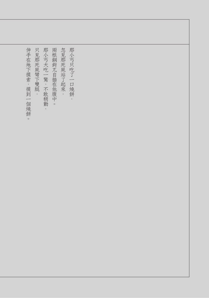 書封