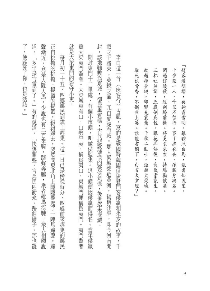 書封