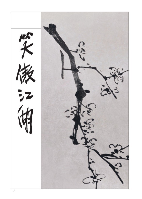 書封