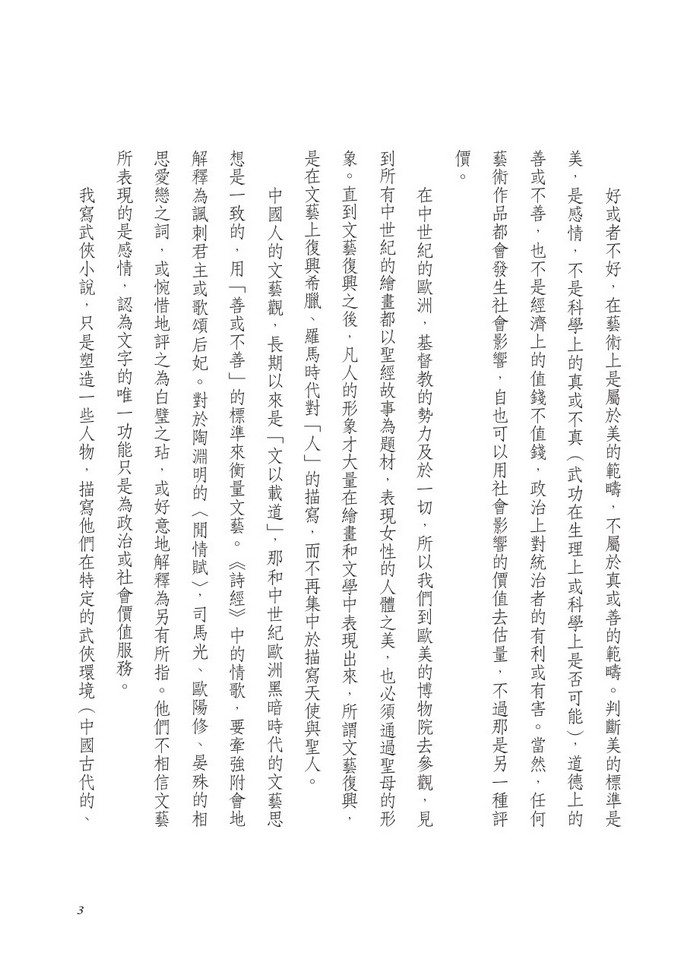 書封