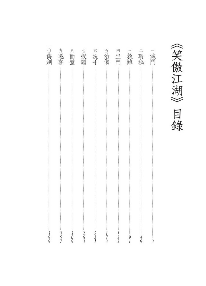 書封