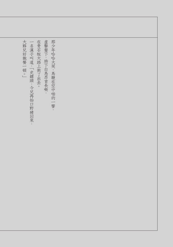 書封