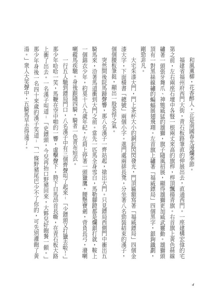 書封