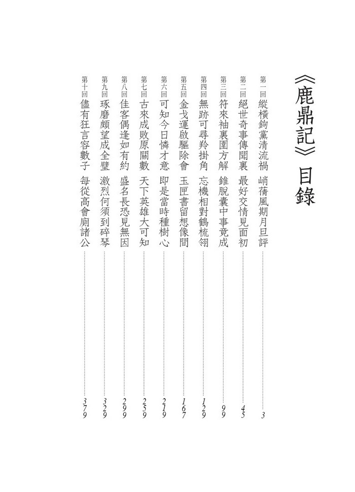 書封