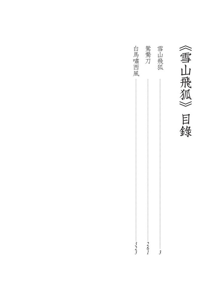 書封