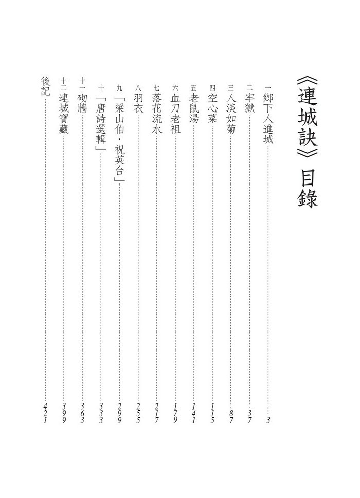 書封