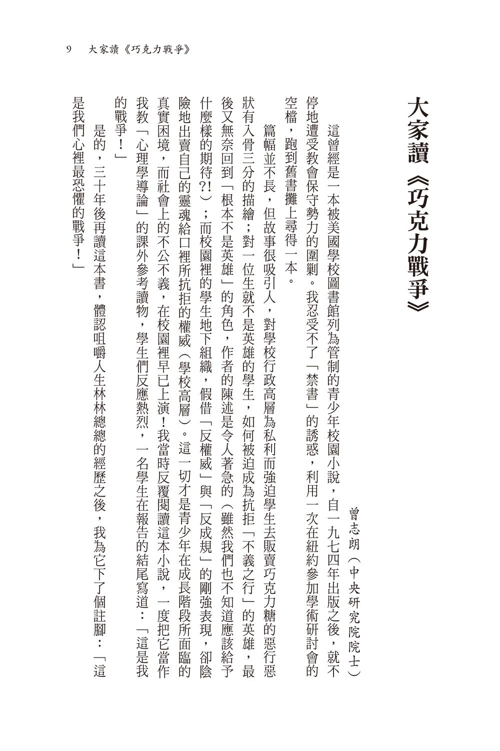 書封