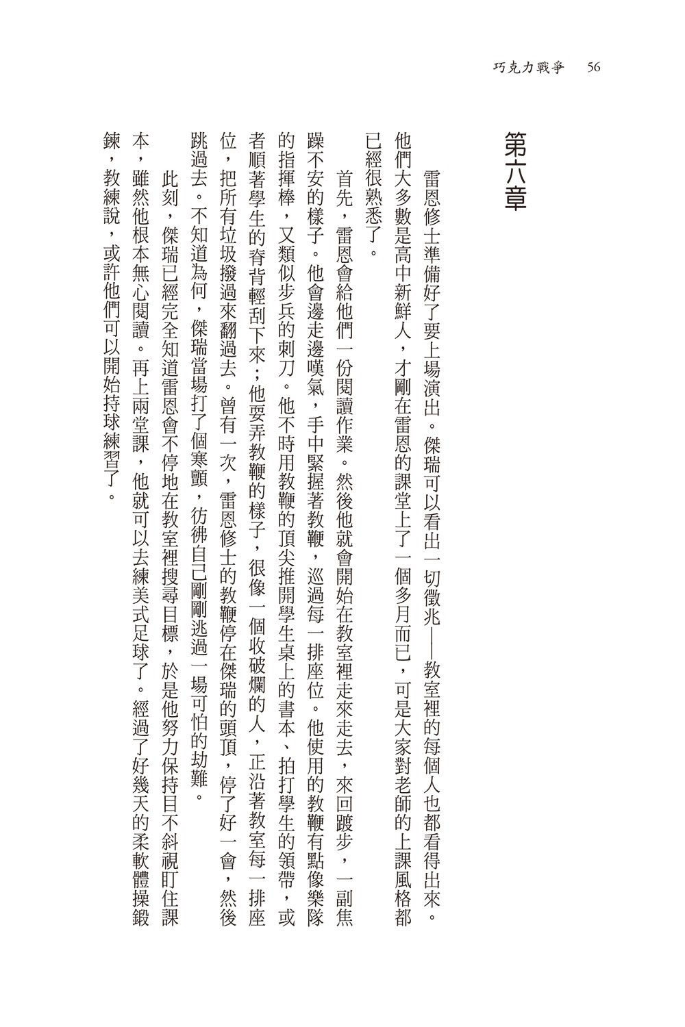 書封