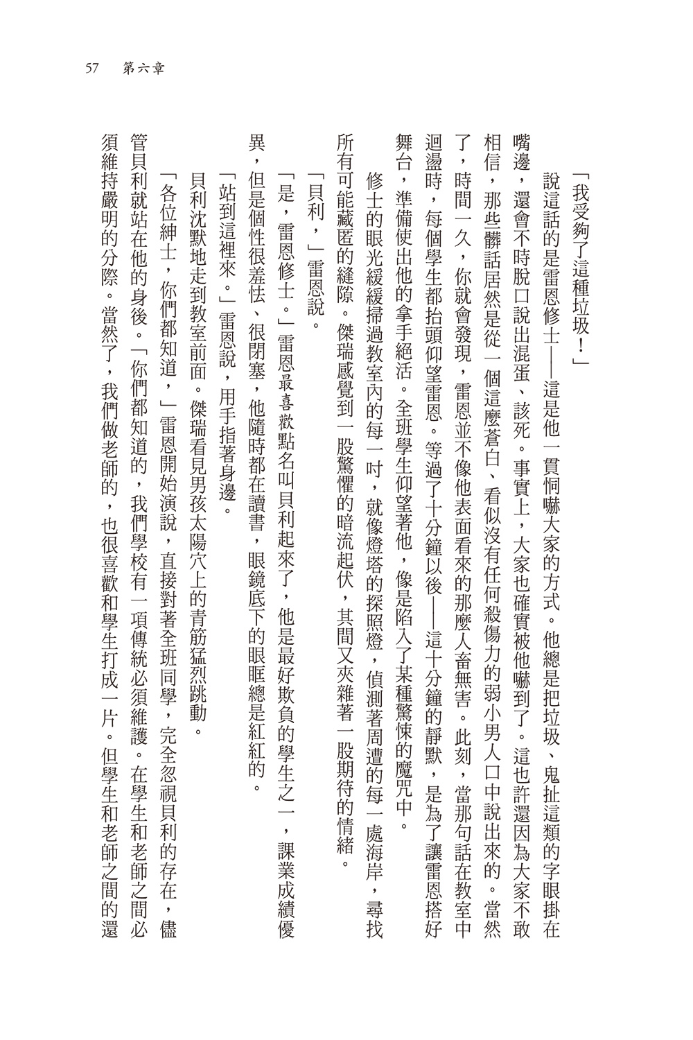 書封