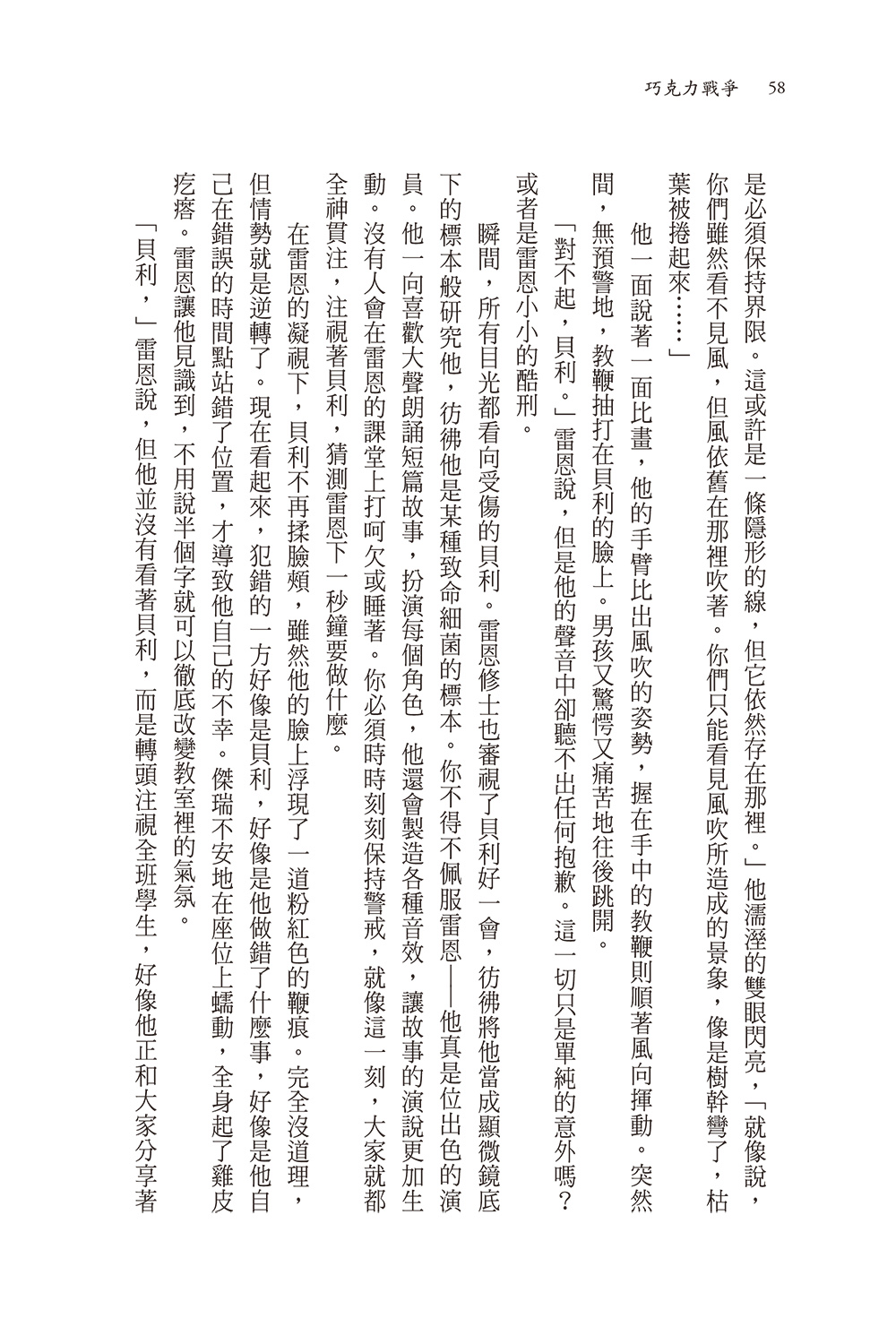書封