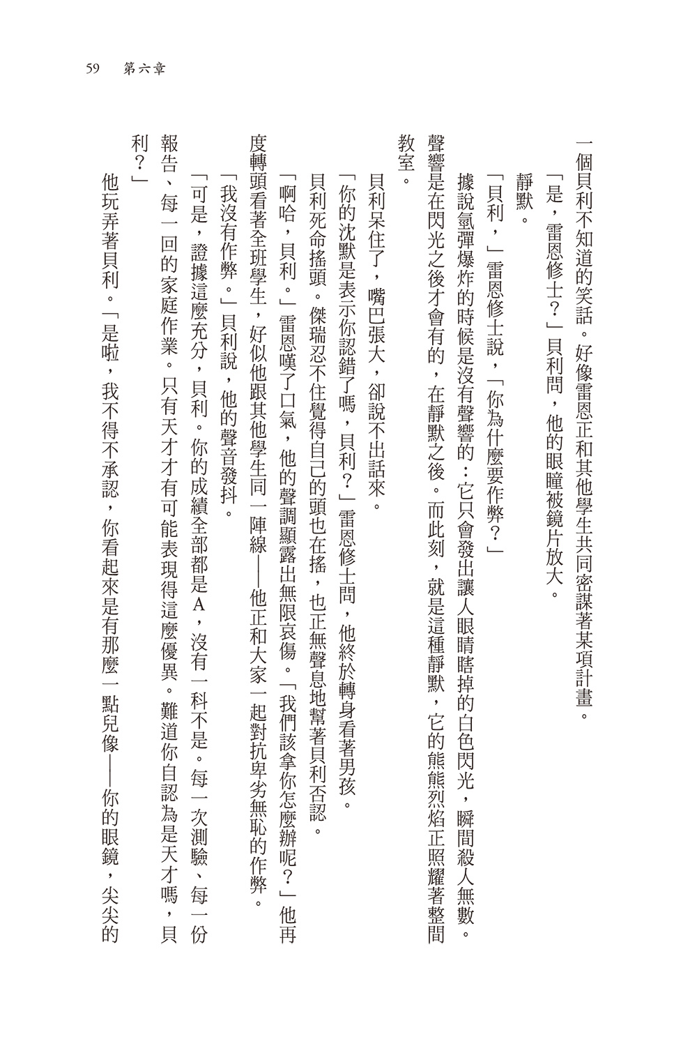書封
