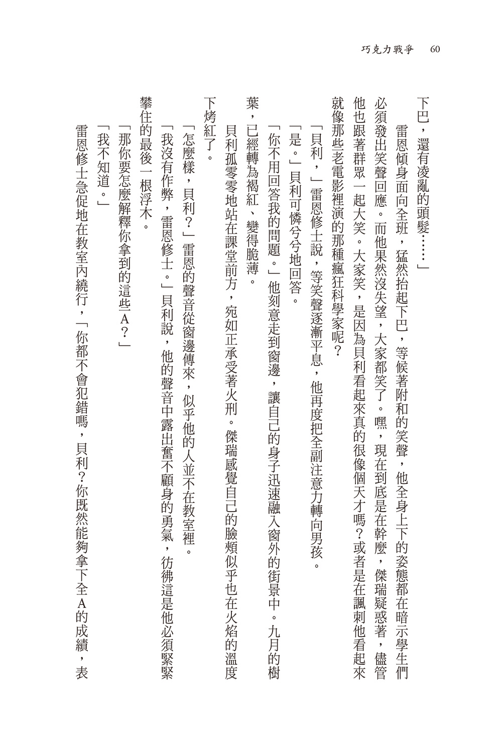 書封