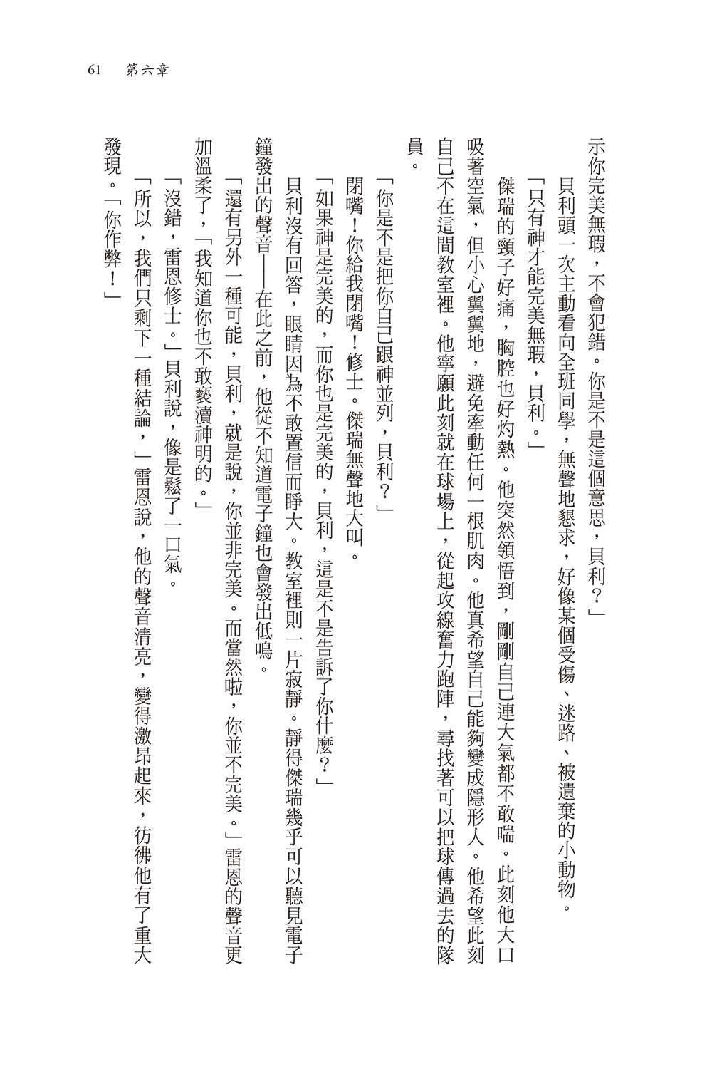 書封