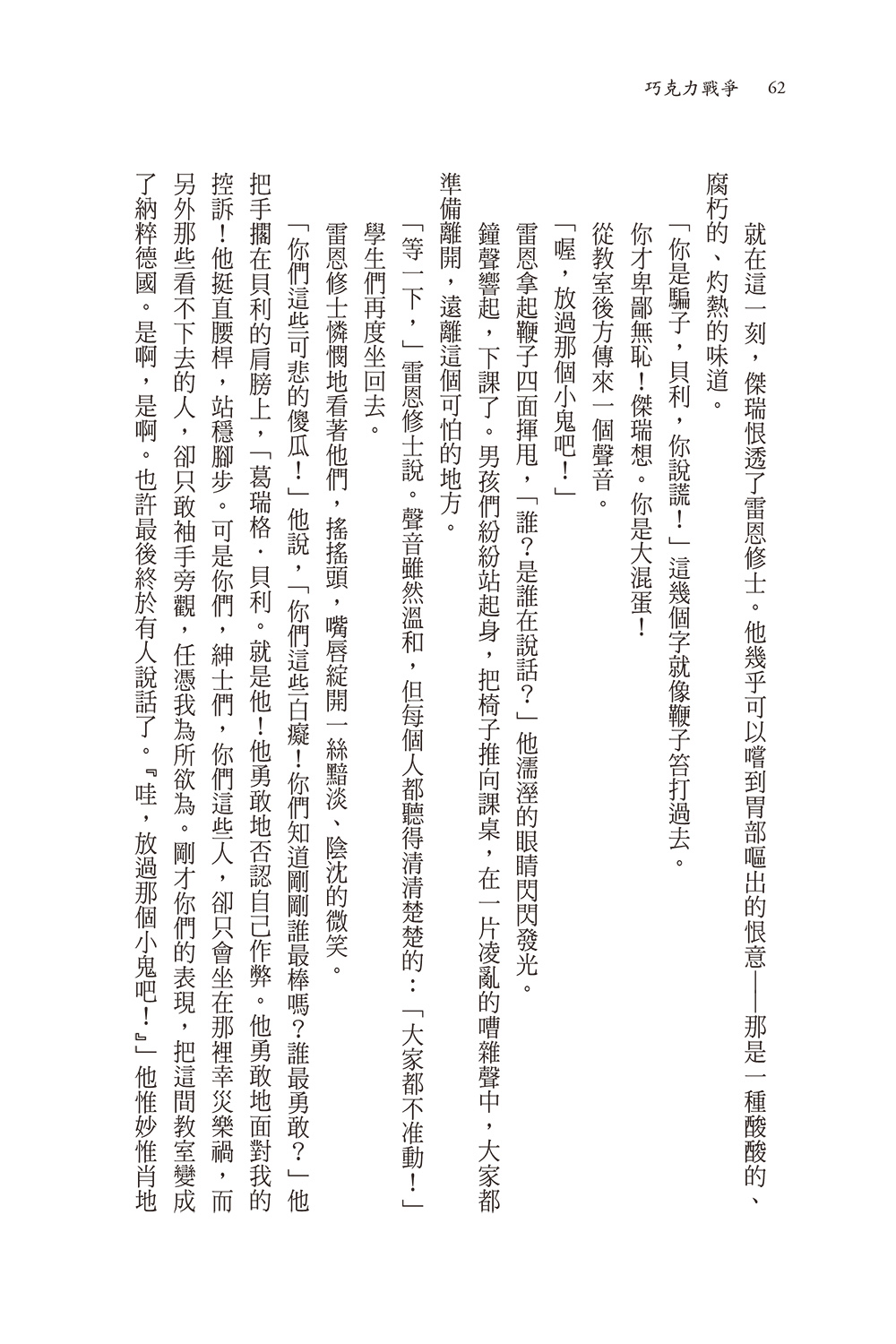 書封