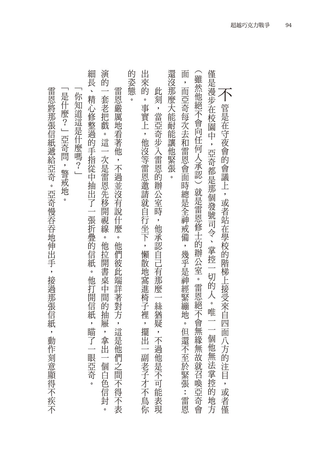 書封
