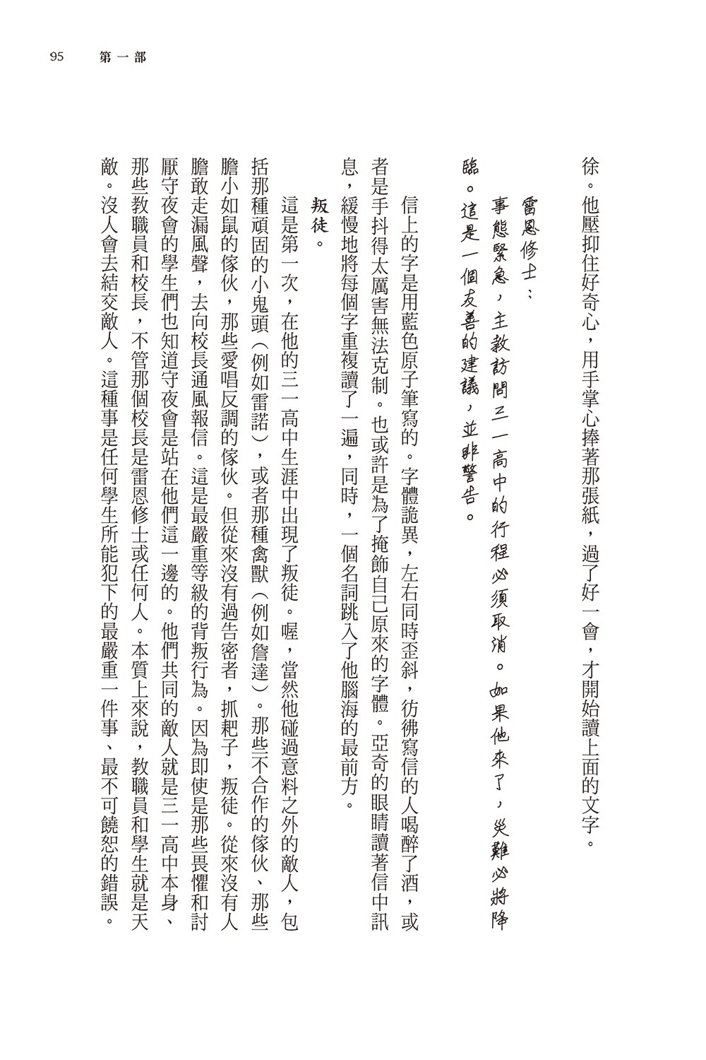 書封