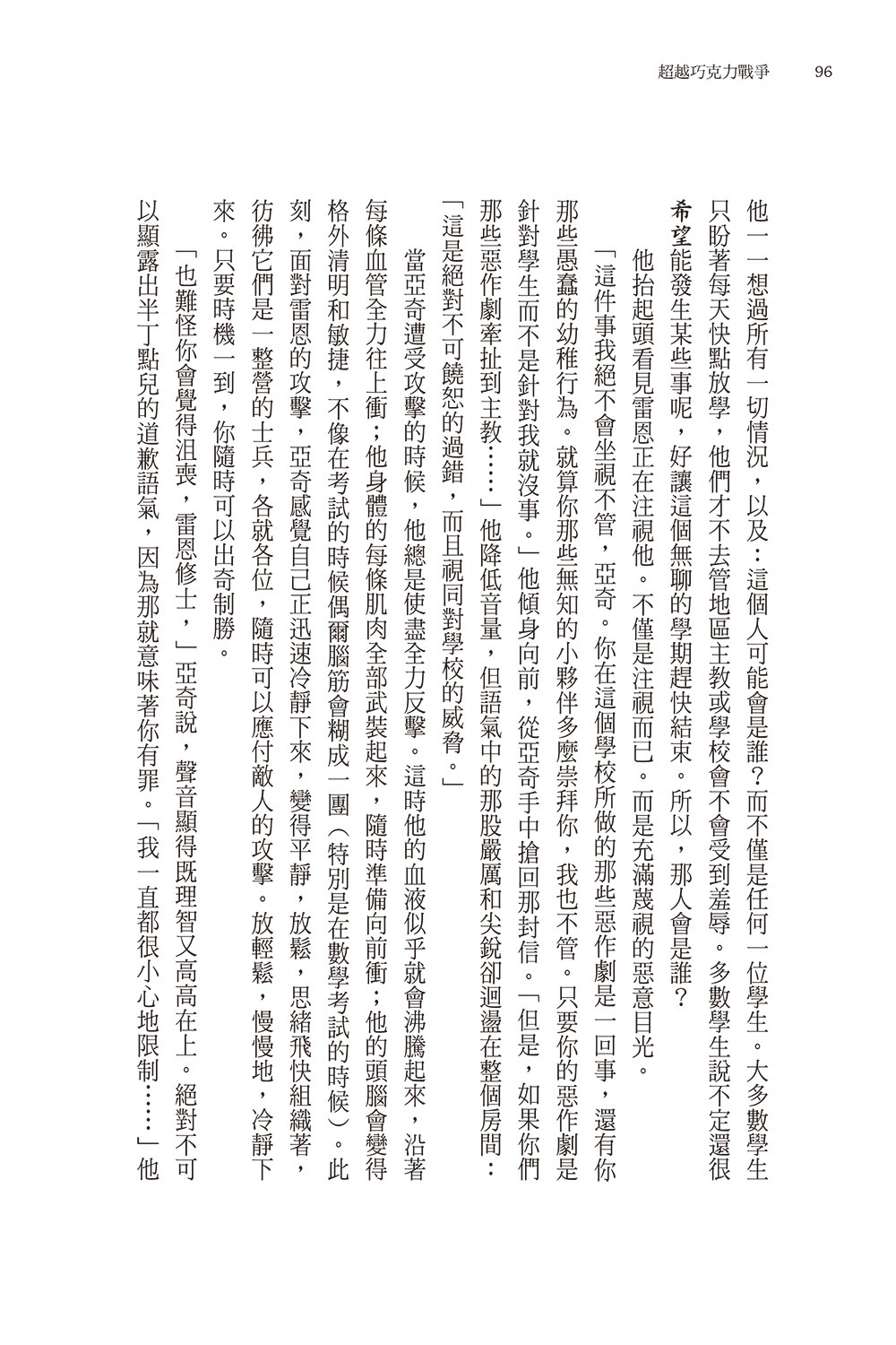 書封