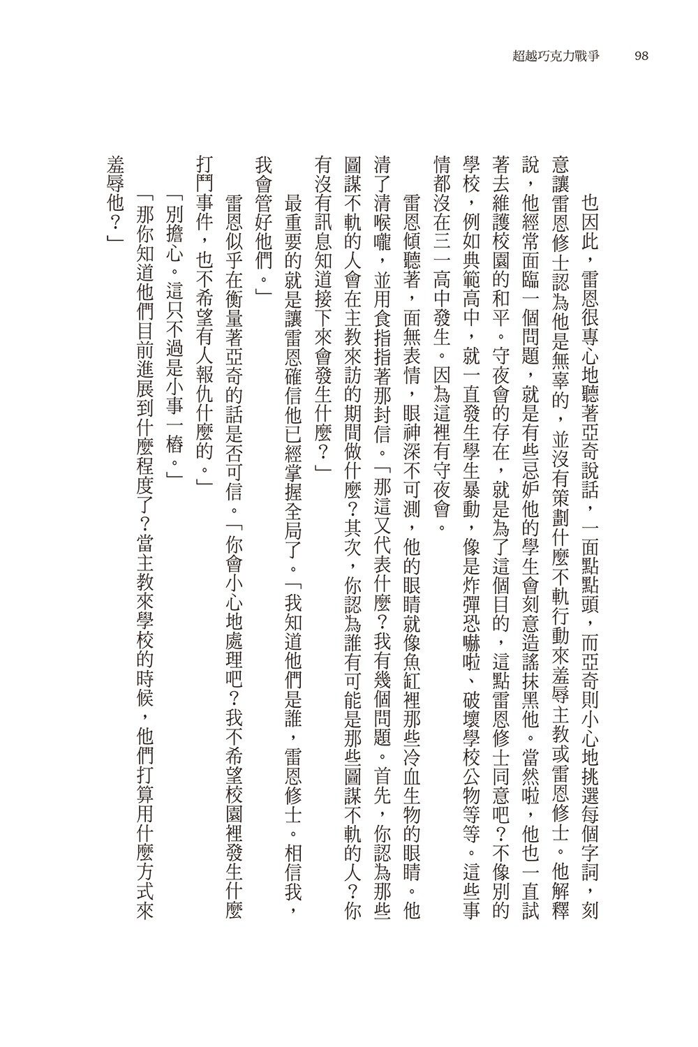 書封