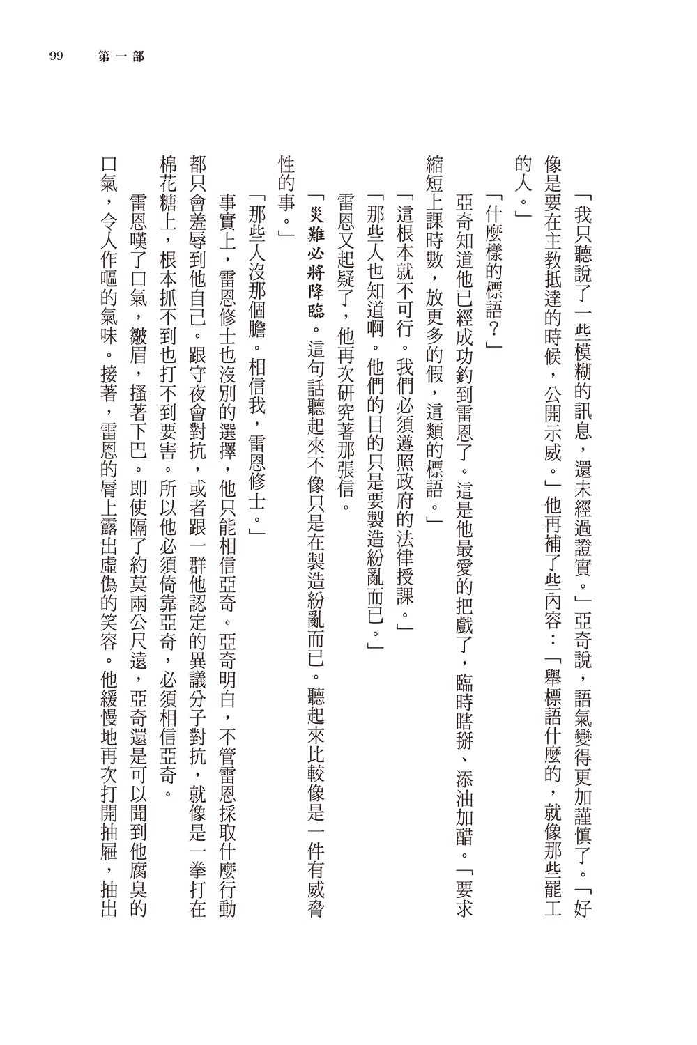 書封