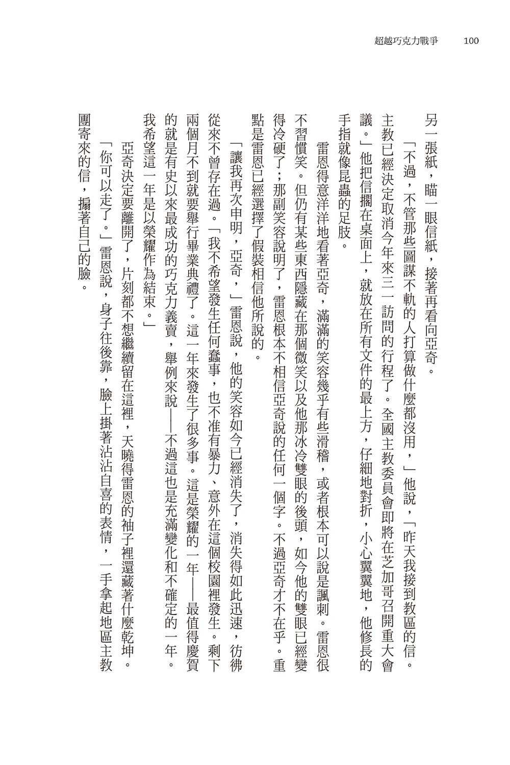 書封