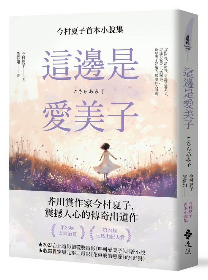 書封