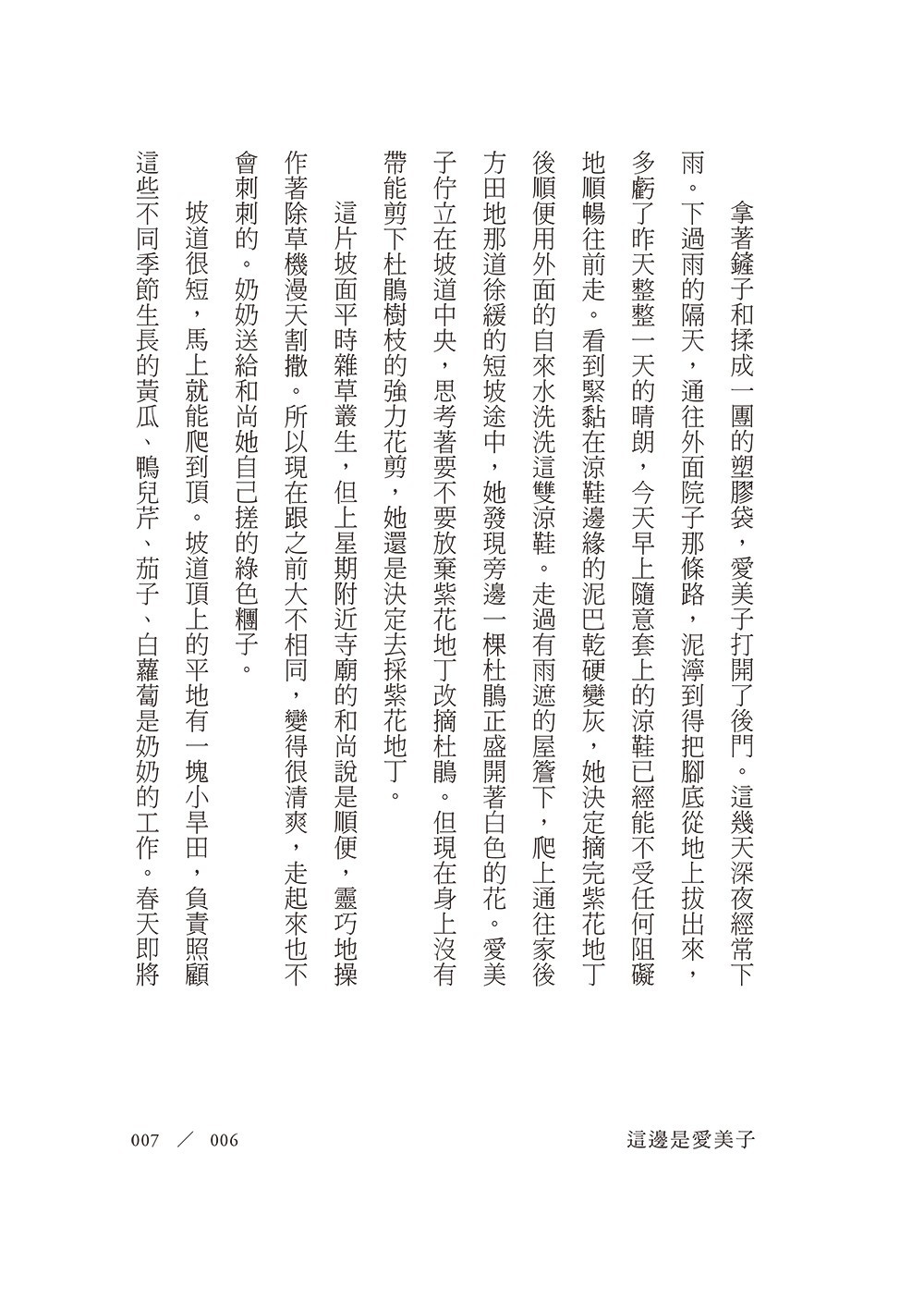 書封