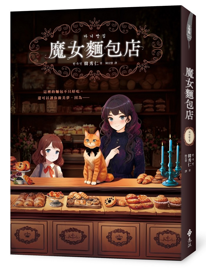 書封