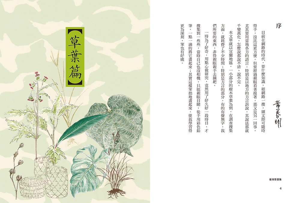 書封