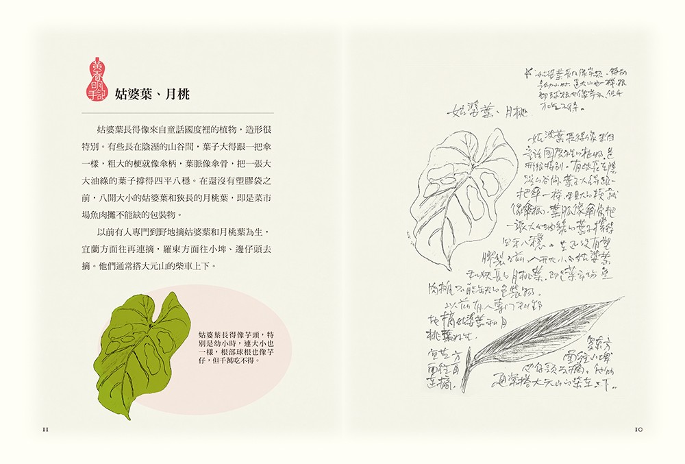 書封