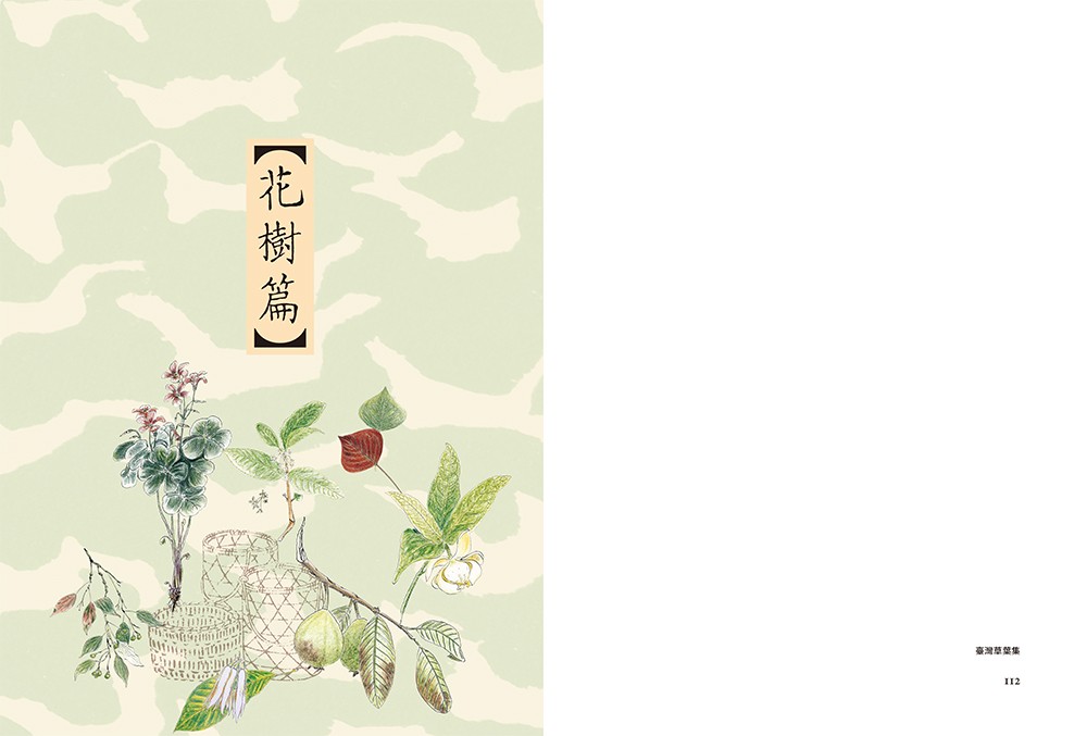 書封