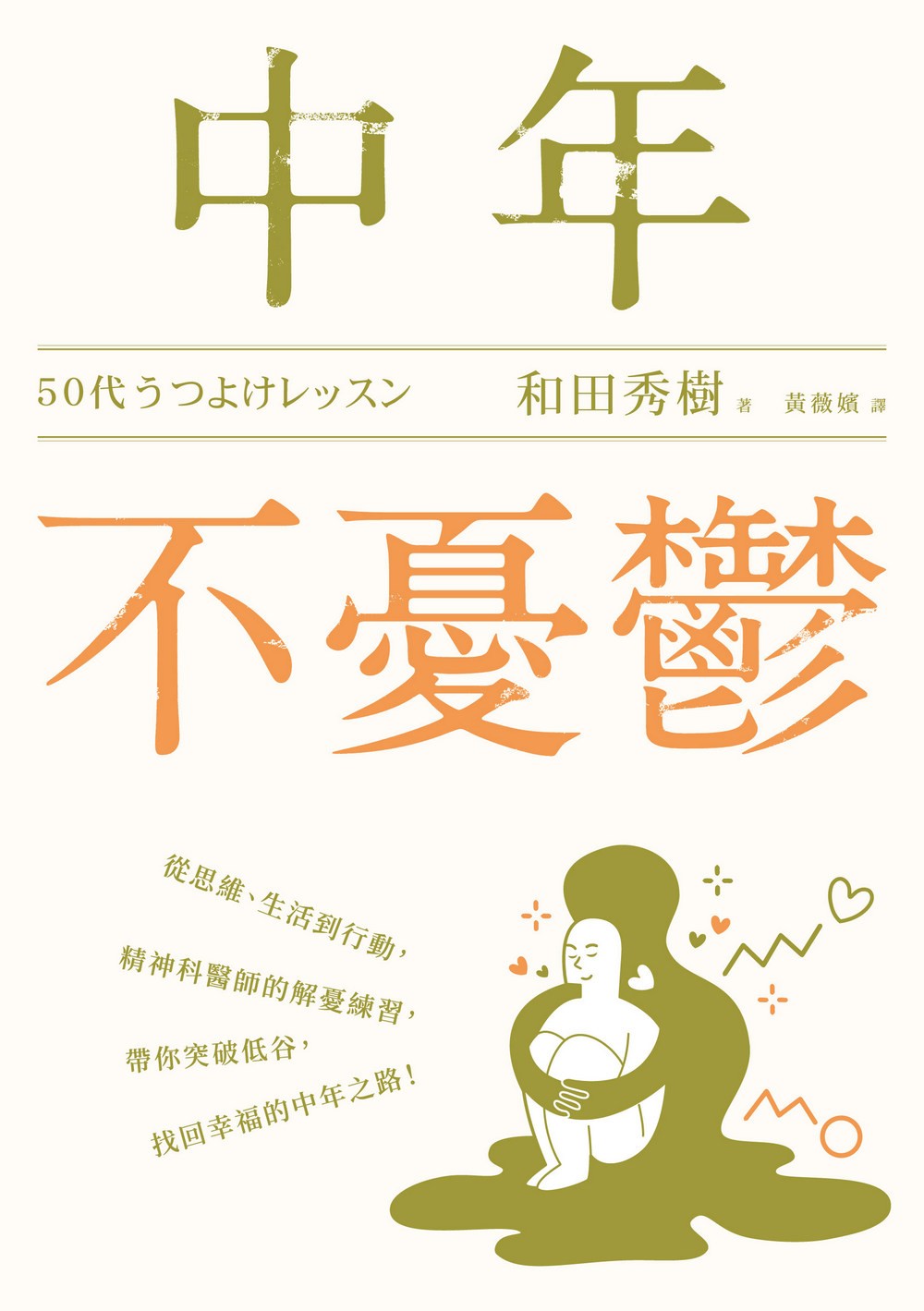 書封
