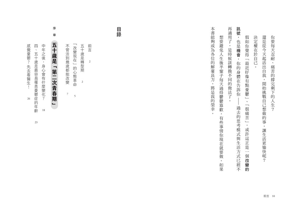 書封