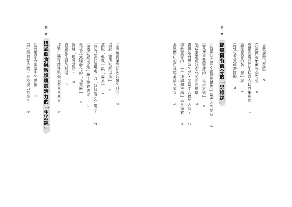 書封