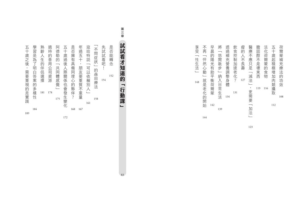 書封