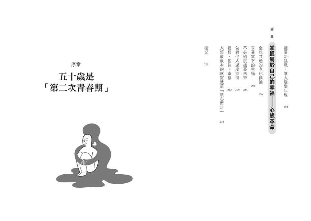 書封