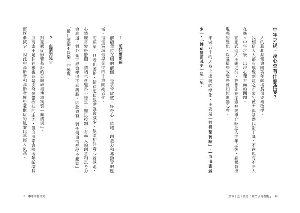 書封