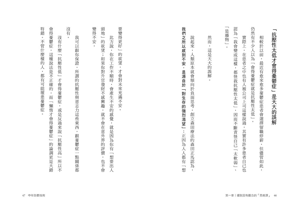 書封