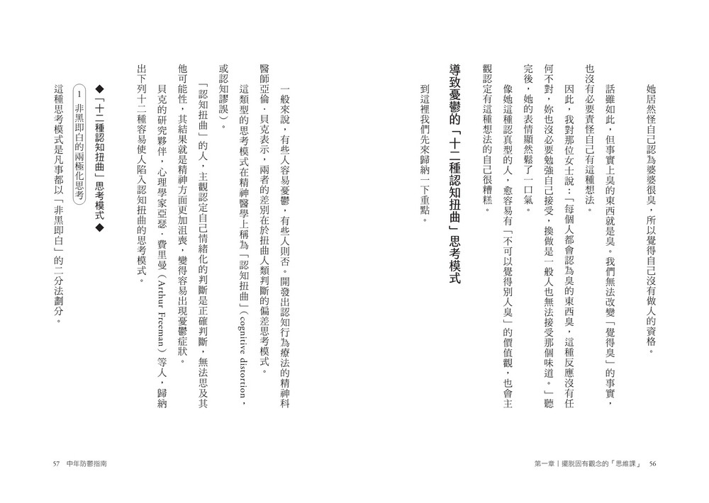 書封