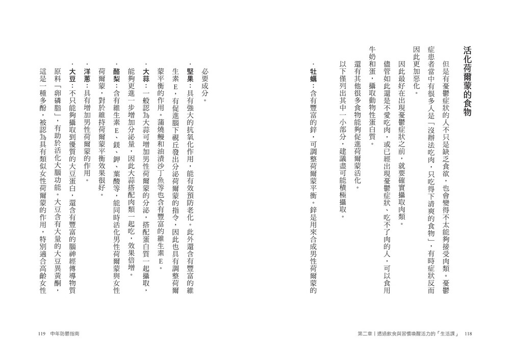 書封