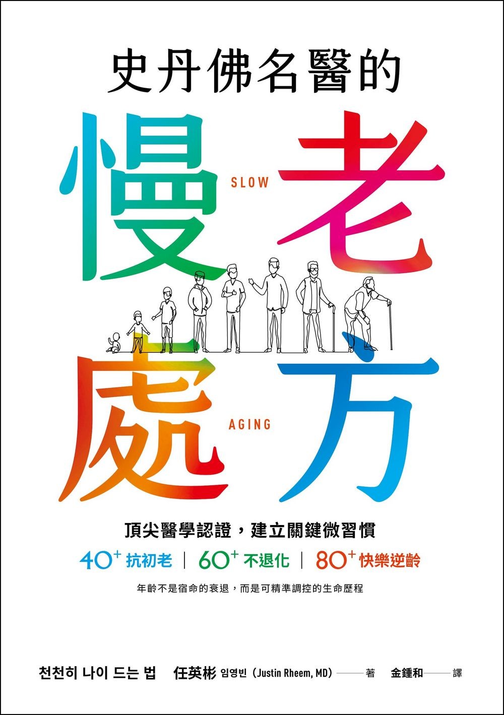 書封