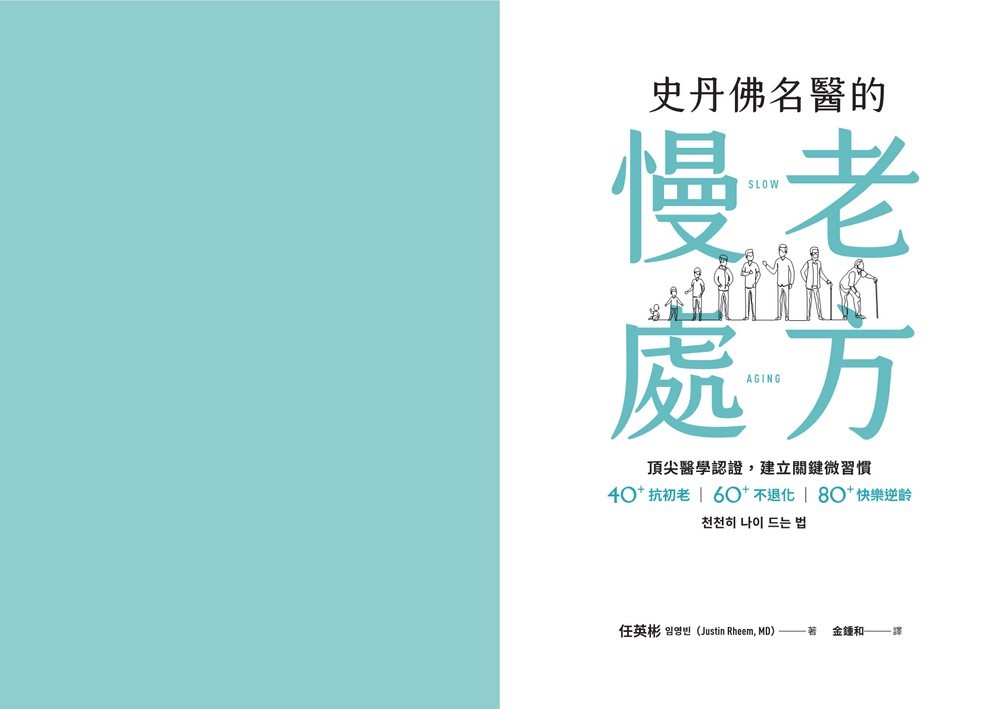 書封