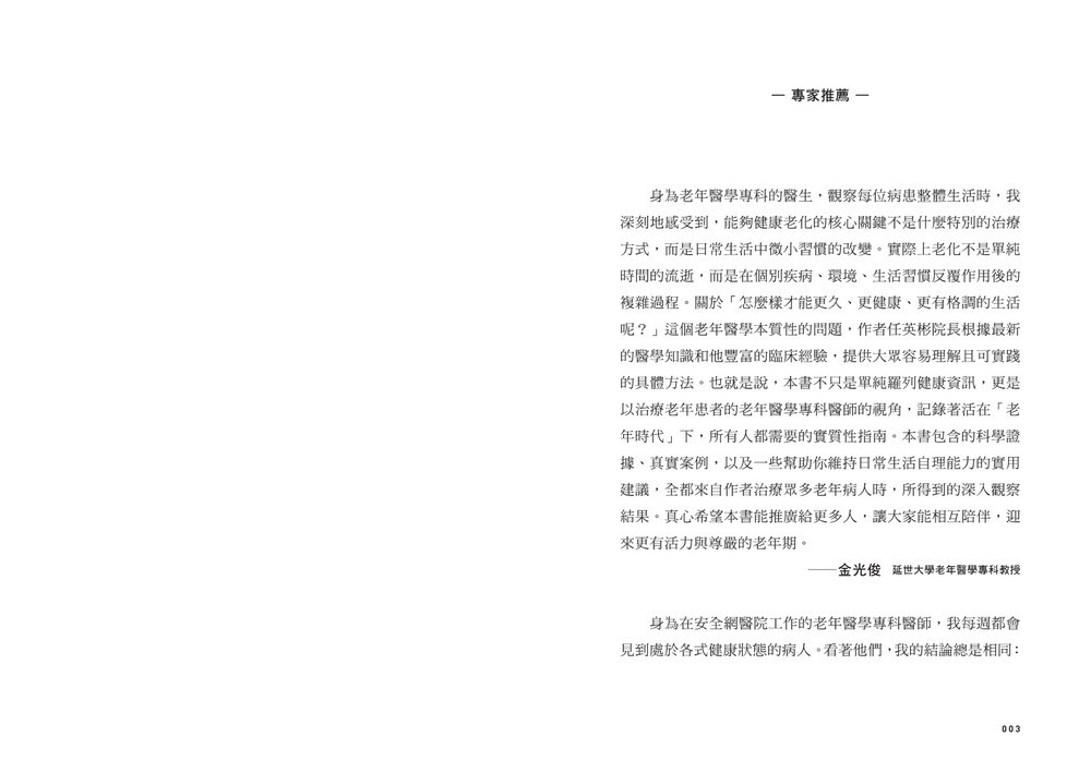 書封