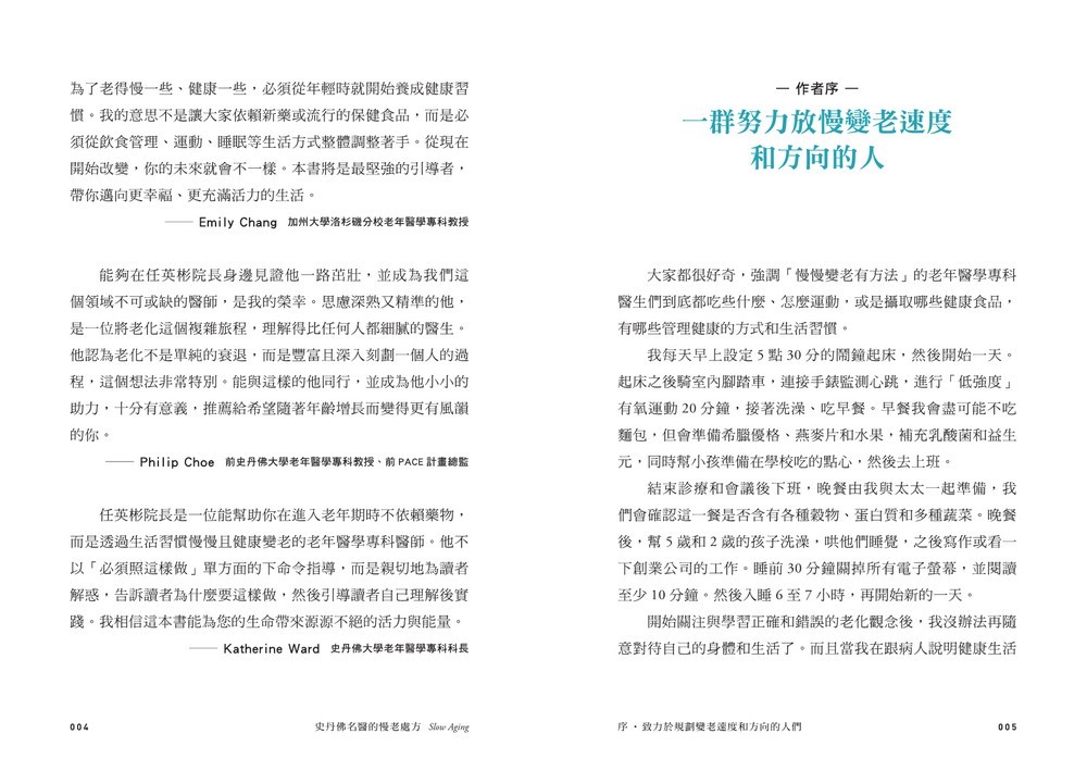 書封