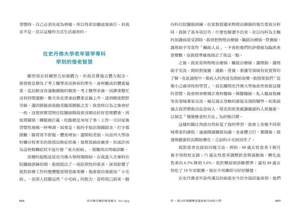 書封