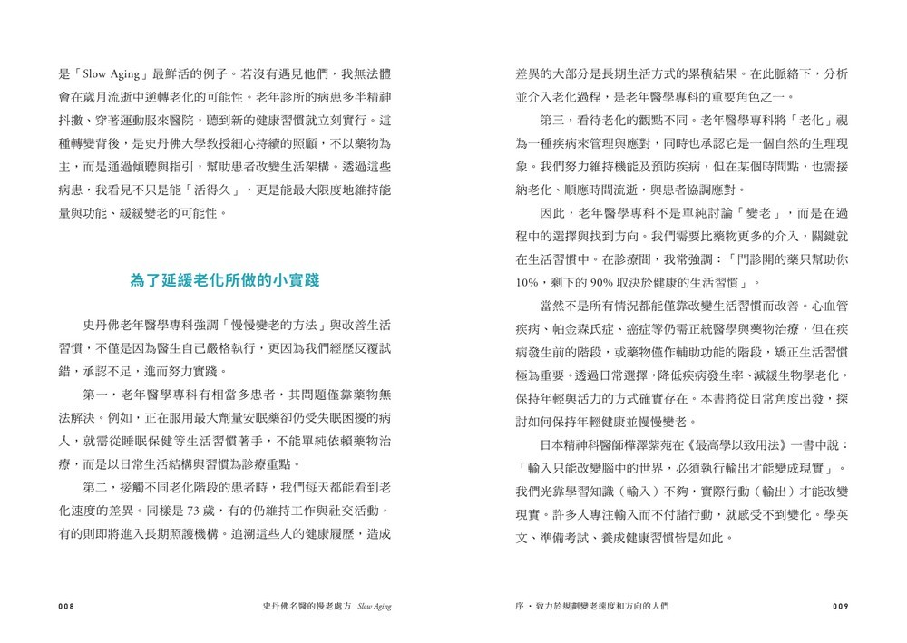書封