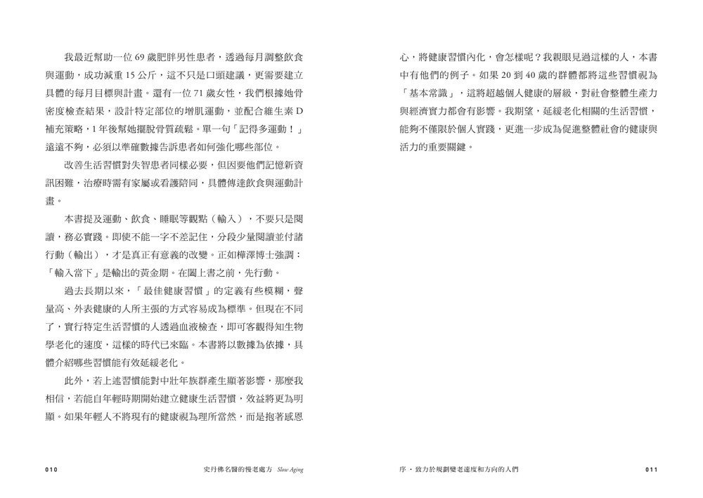 書封