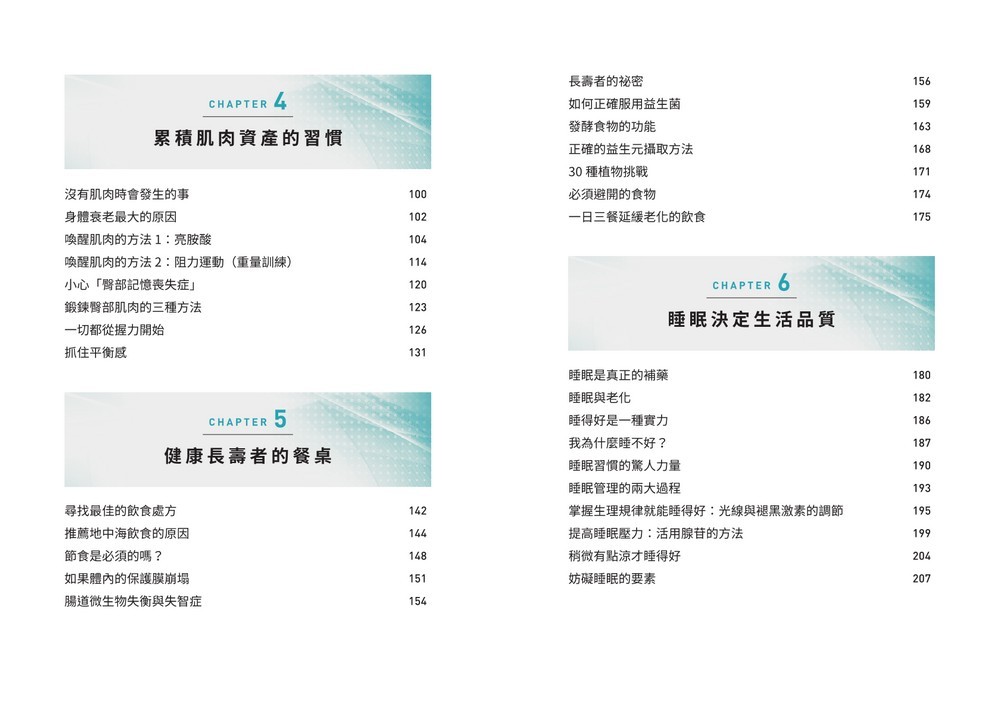 書封